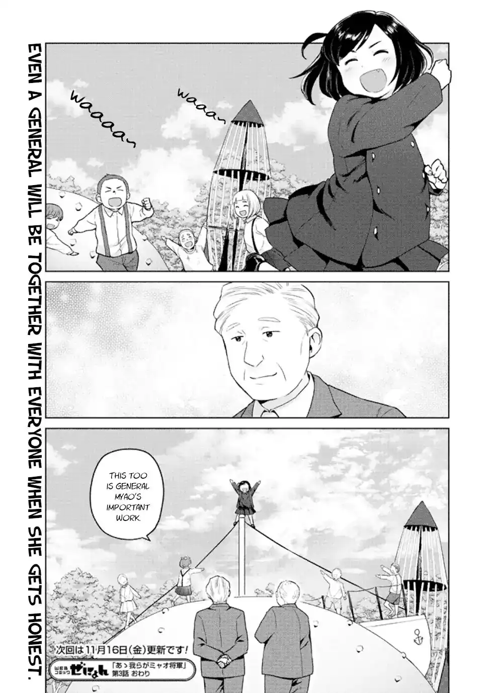 Oh, Our General Myao Chapter 3 9